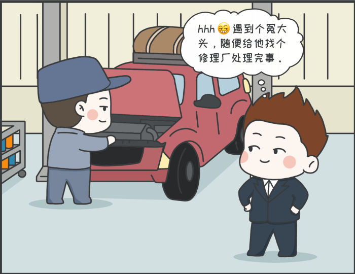 7·8專欄丨警惕理賠“黃牛”，守護財產(chǎn)安全4