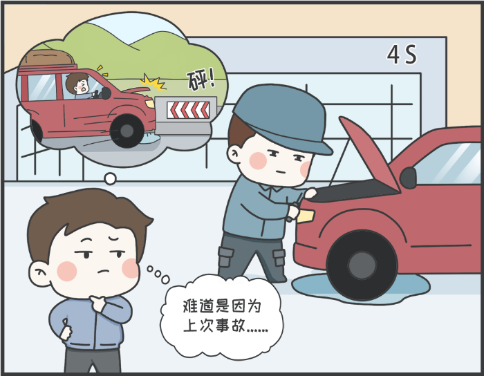 7·8專欄丨警惕理賠“黃牛”，守護財產(chǎn)安全6
