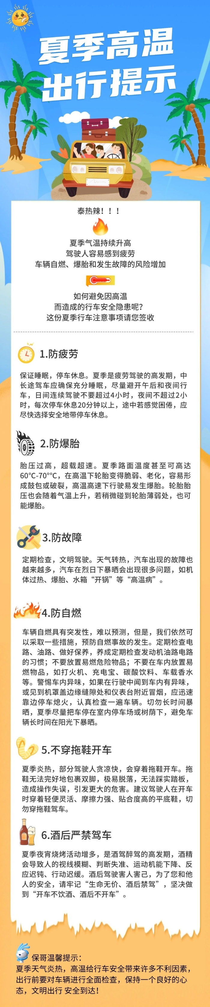 00732322-d084-434b-818c-cef3e5cf5b34