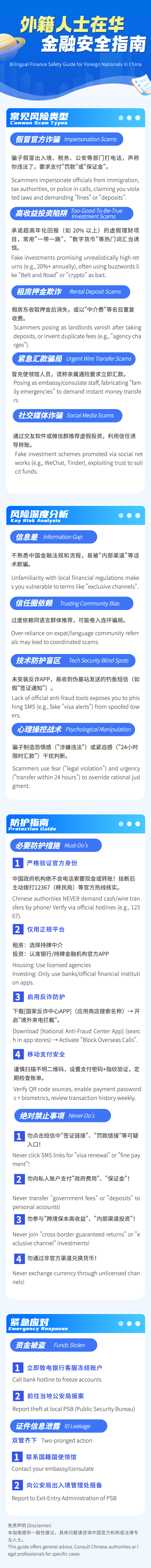 微信圖片_20251202150921 微信圖片_20251202150921