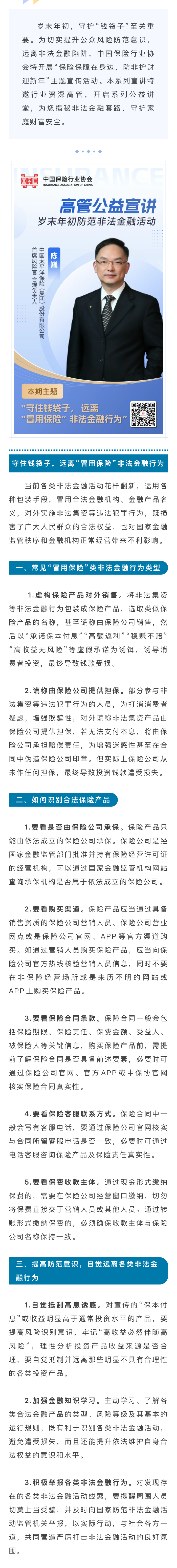 2ceb8a9d-f383-4b3f-ace1-0a73b394fa1a